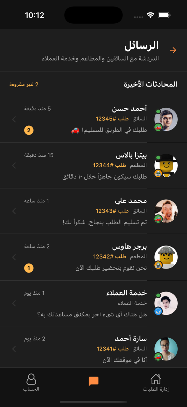 img-app-loading
