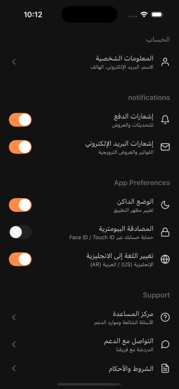 img-app-loading