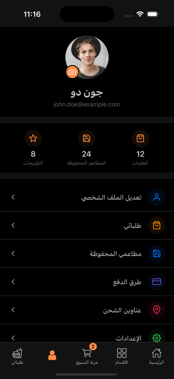 img-app-loading