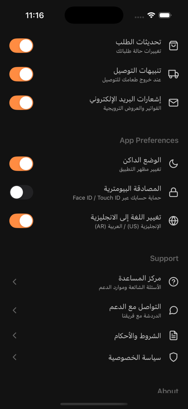 img-app-loading