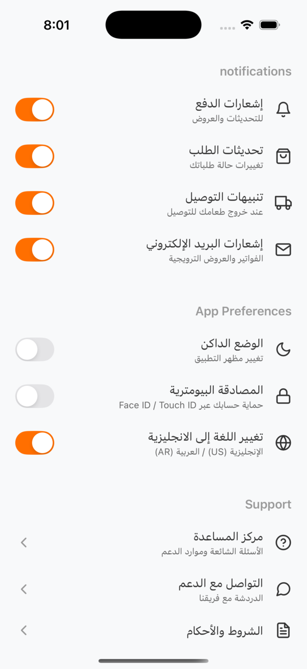 img-app-loading