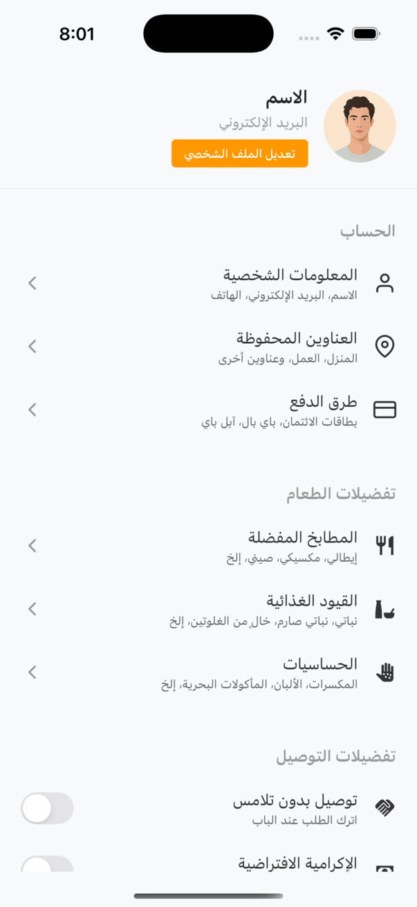 img-app-loading