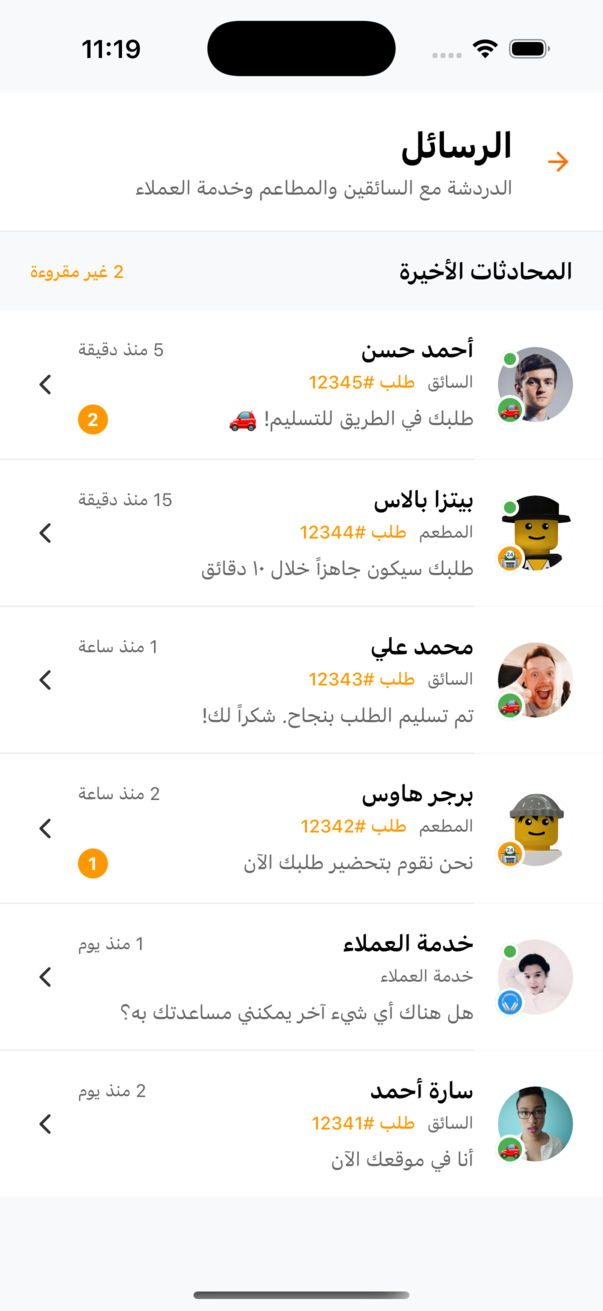 img-app-loading